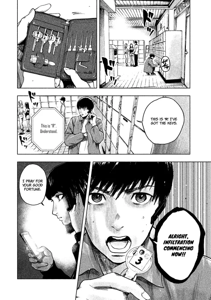 The Killer Inside Chapter 12 image 08_optimized